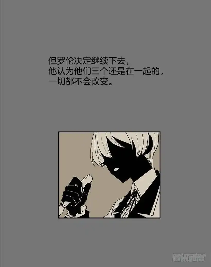 我要她的身体13