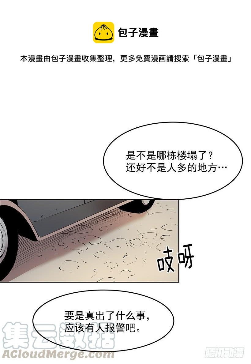 看来我低估你了4