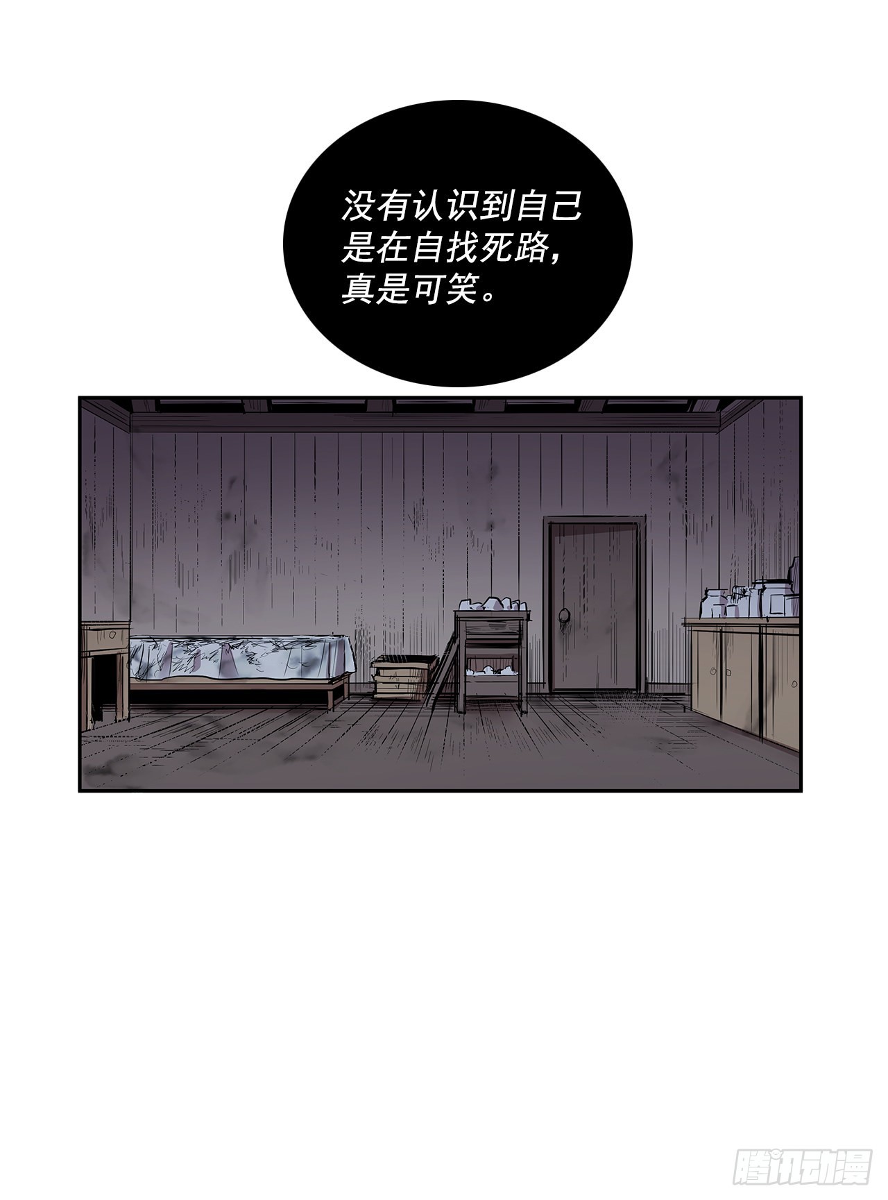 搜索犯人17