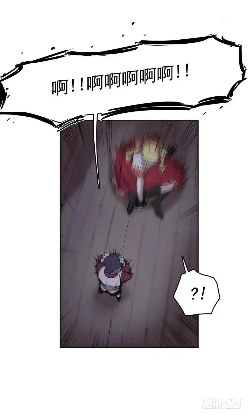 被诅咒的身体26
