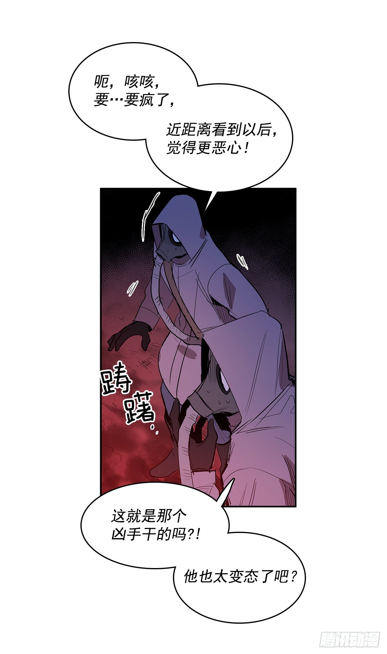 搜索犯人25