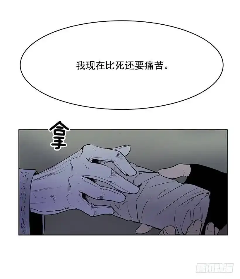 是教父把我赶出来的30