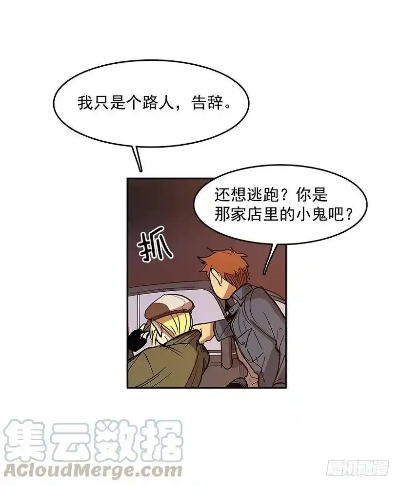 问询8