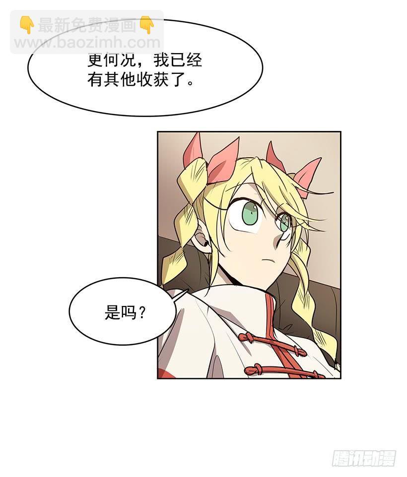 希望你能够帮我逃离这里3