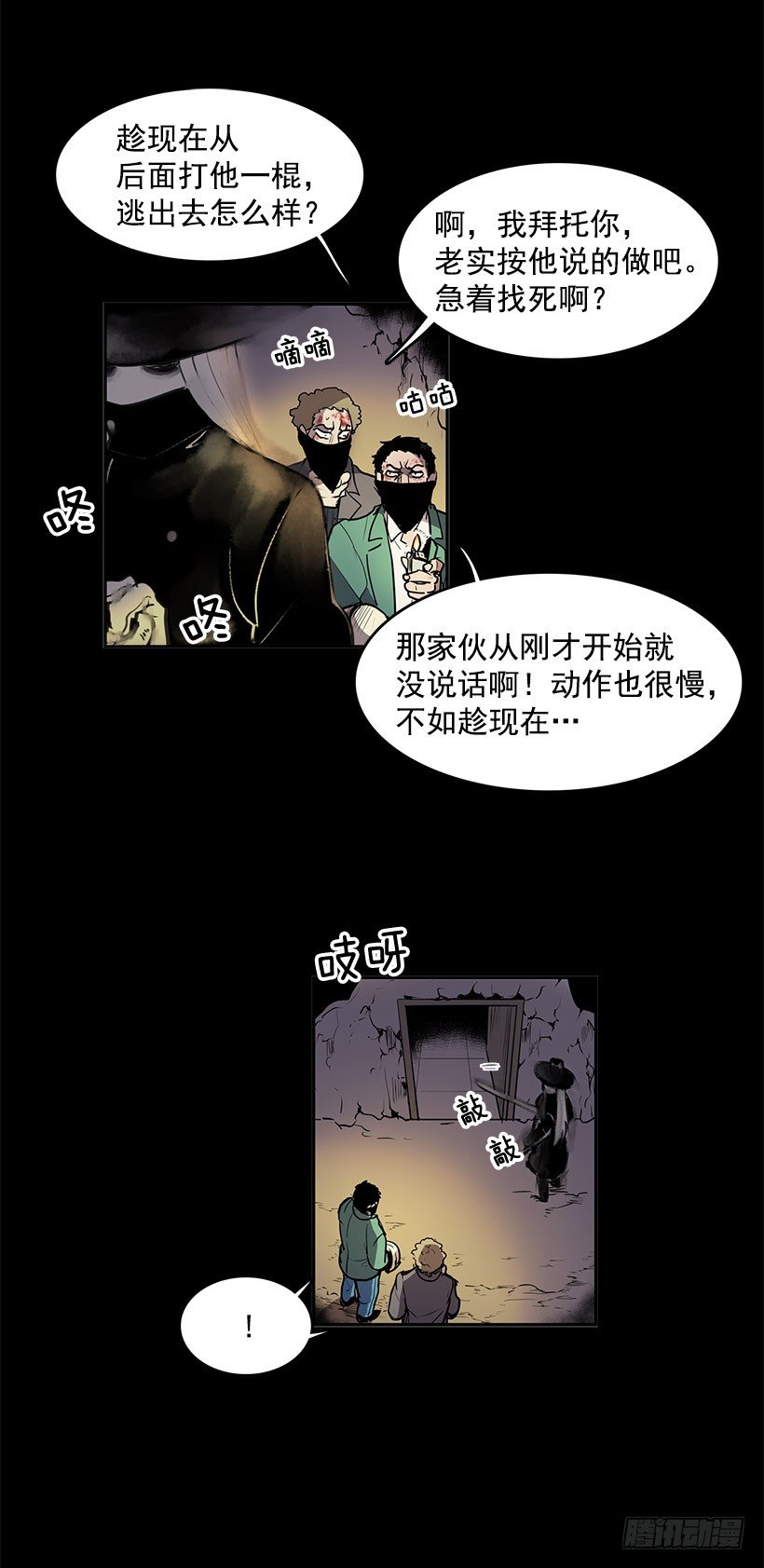 不要贪恋任何东西5
