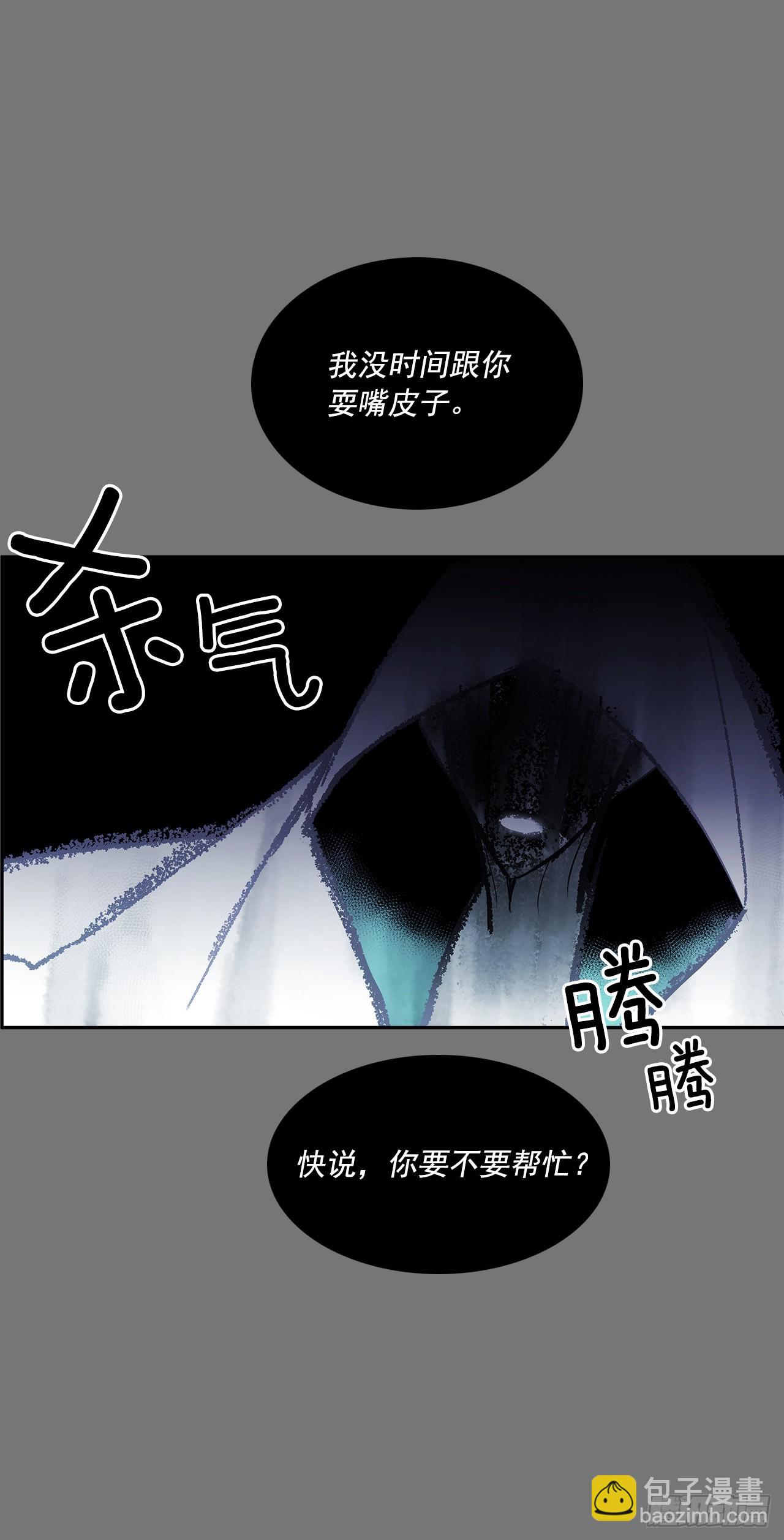 自取灭亡58