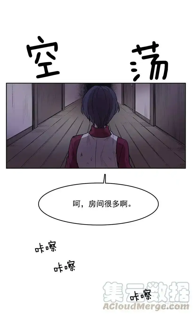 沾血的自由24