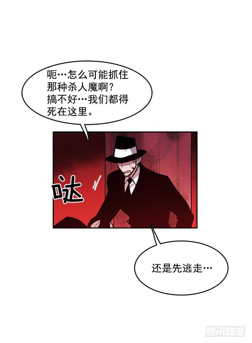 人间炼狱19