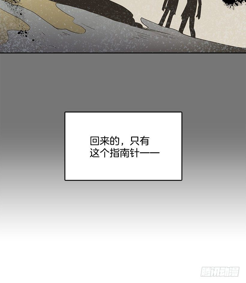 有个被诅咒的指南针10