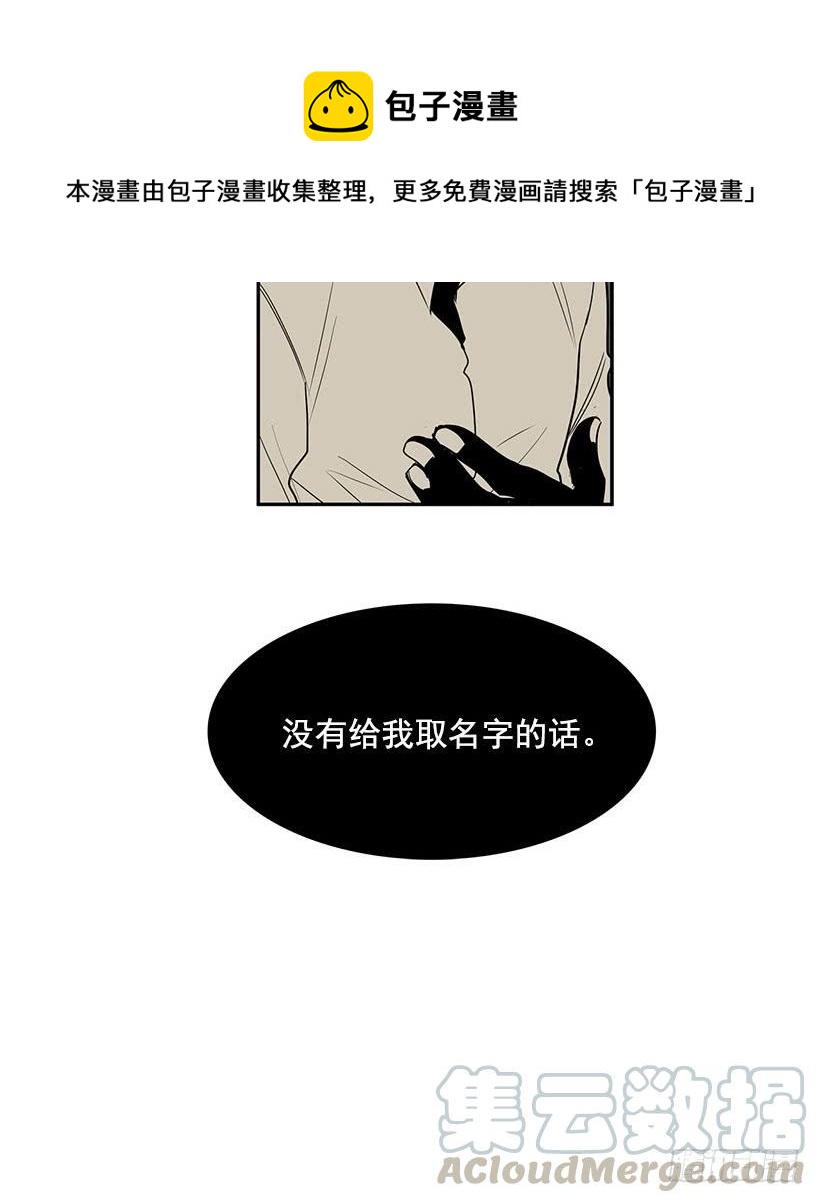 不如你来替我活下去16