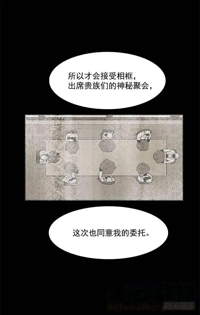 不肯松口36