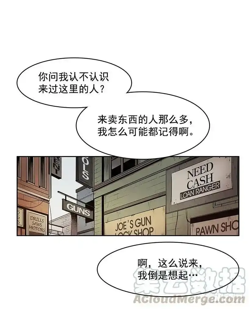 残暴的凶手8