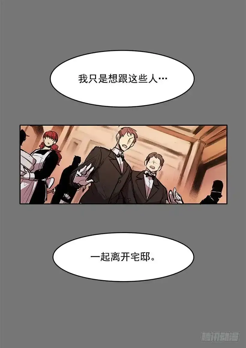 恶魔到来10