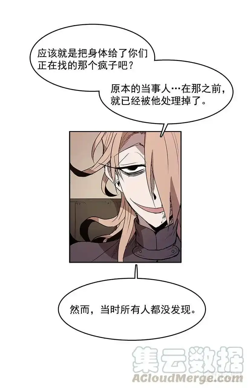 疯子4