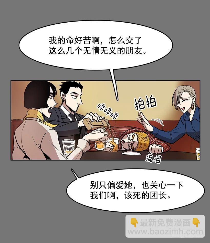 是想捧她成名吧18