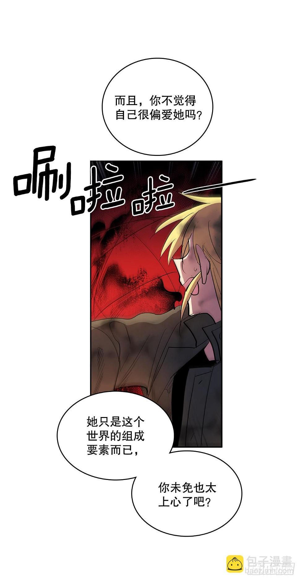 378.柯修的干涉21