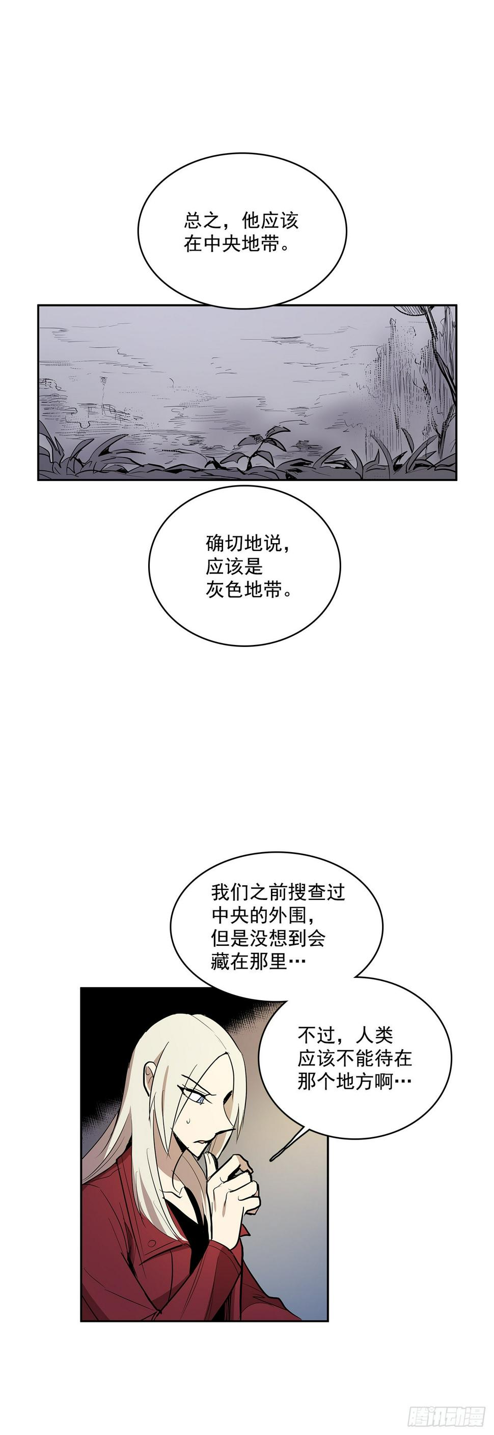达成联盟17