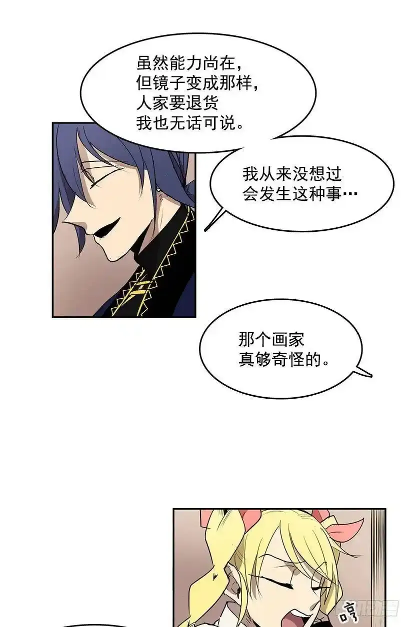 被诅咒的画家21