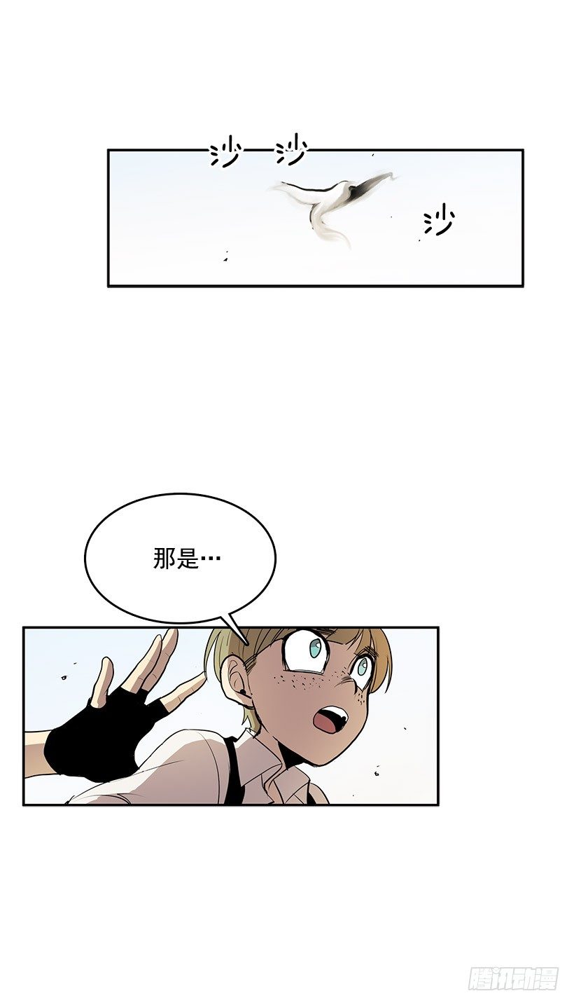 那个声响意味着什么3