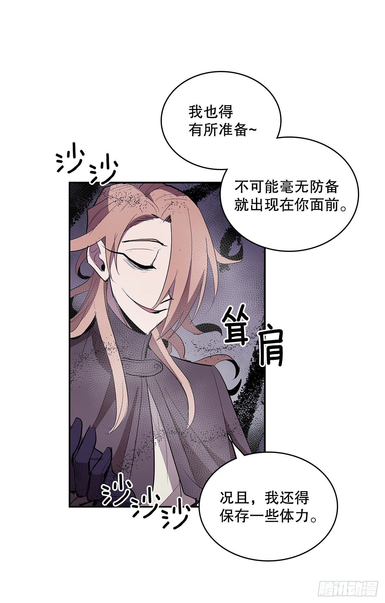 371.两面夹击16