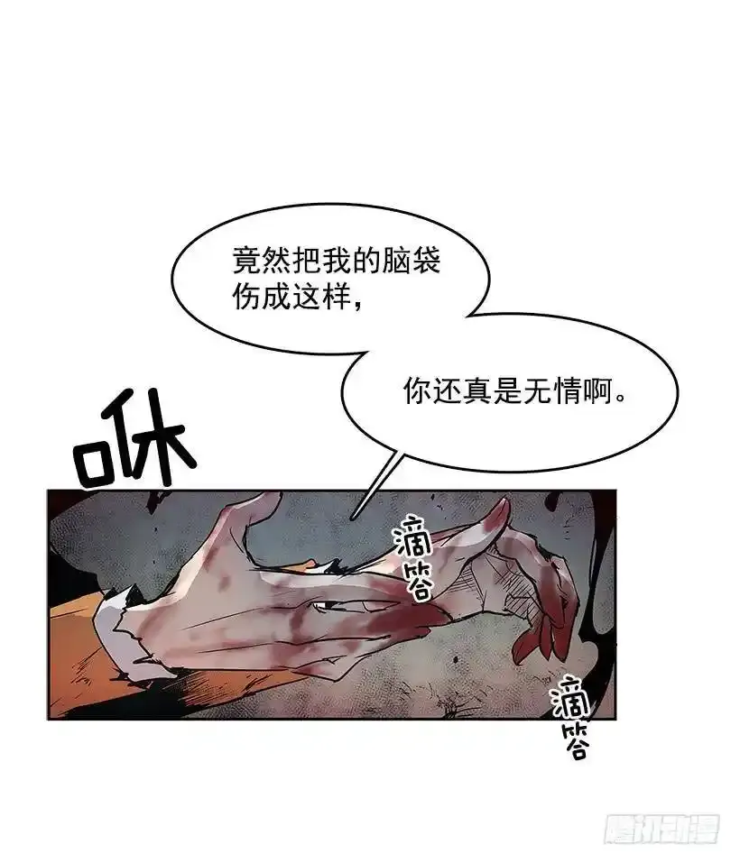 混乱29