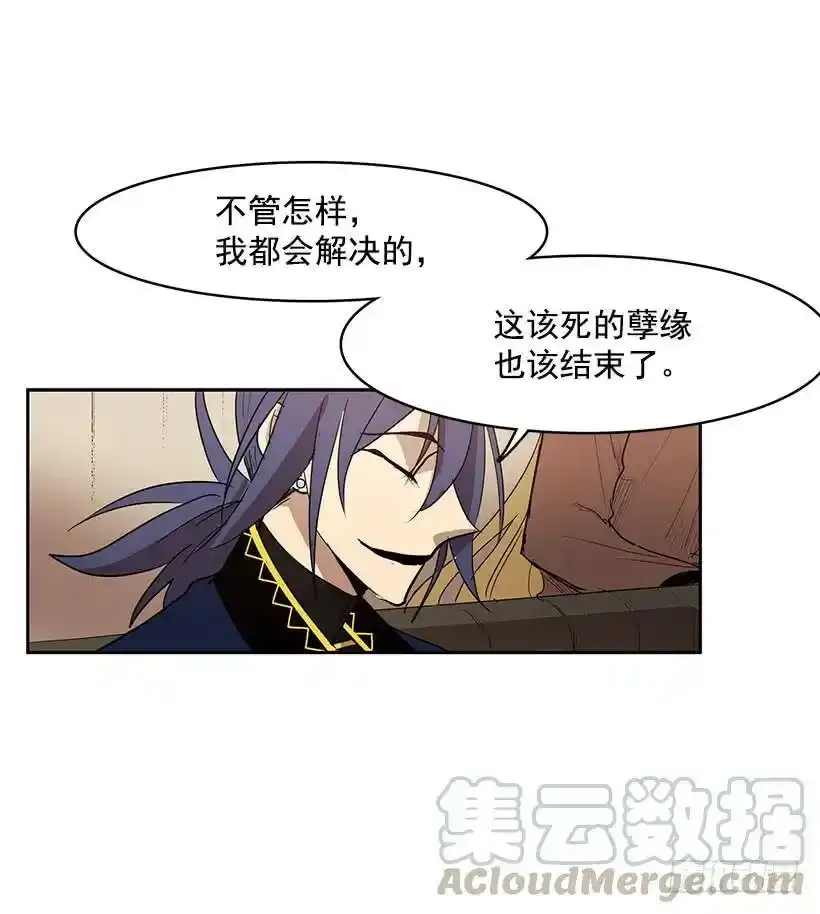 你以前真的是人类吗16