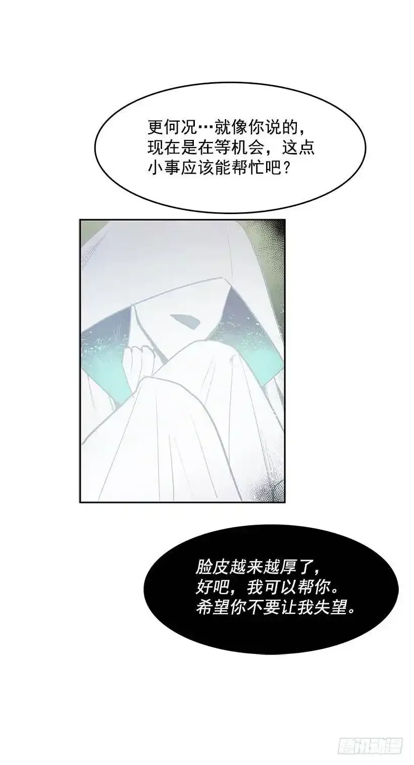 恐惧袭来1