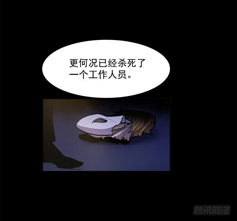 搅局者38