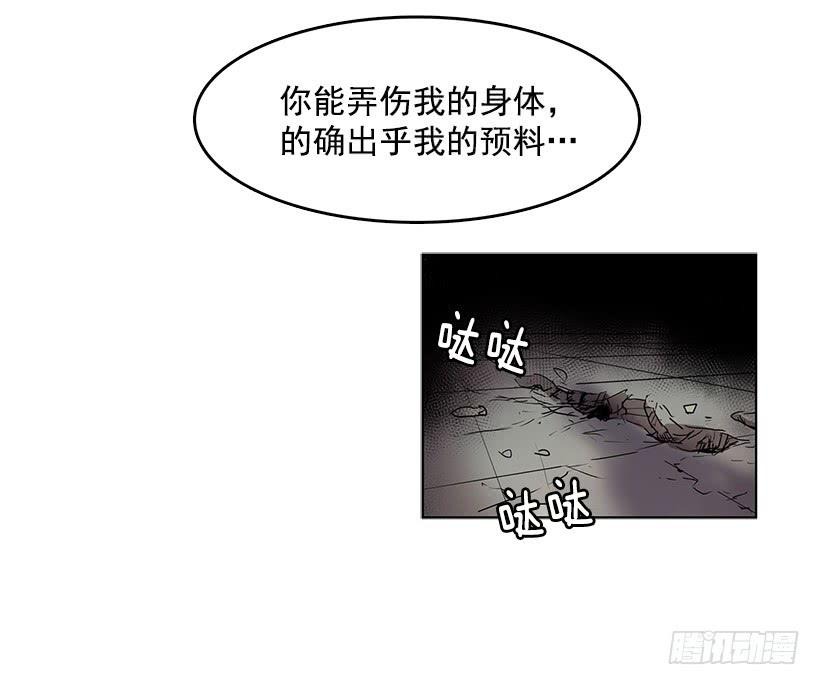 看来我低估你了15