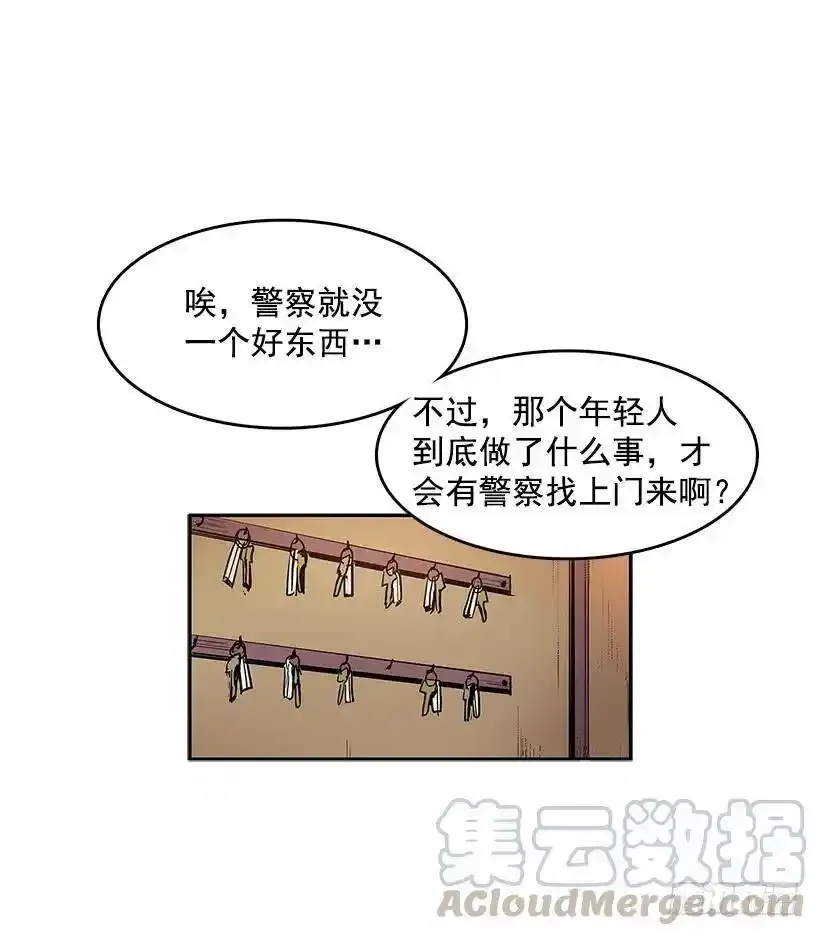 搜查4