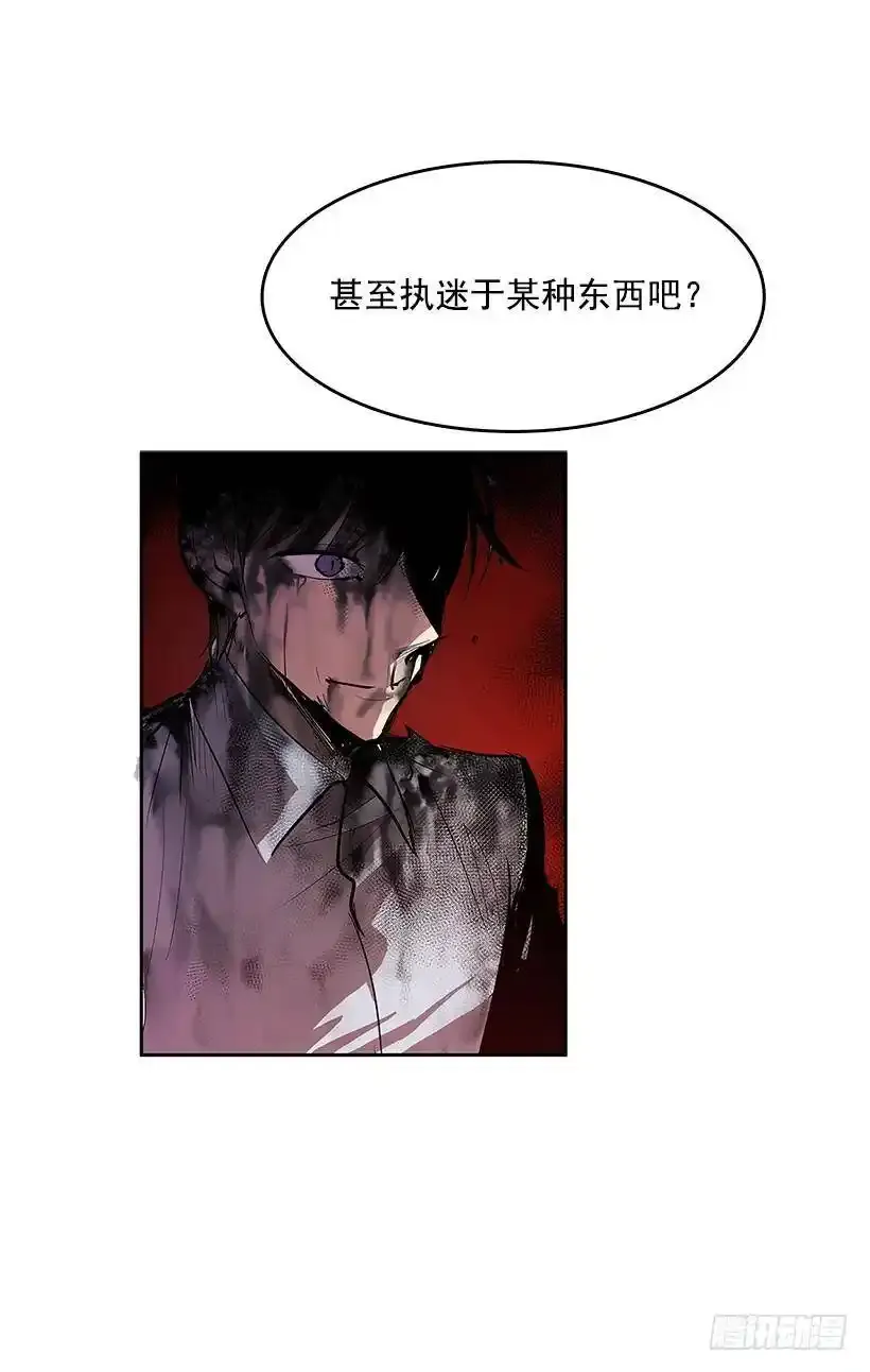 颓败之势7