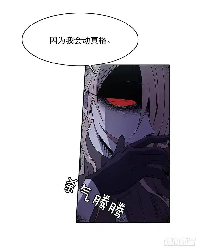 挑衅2