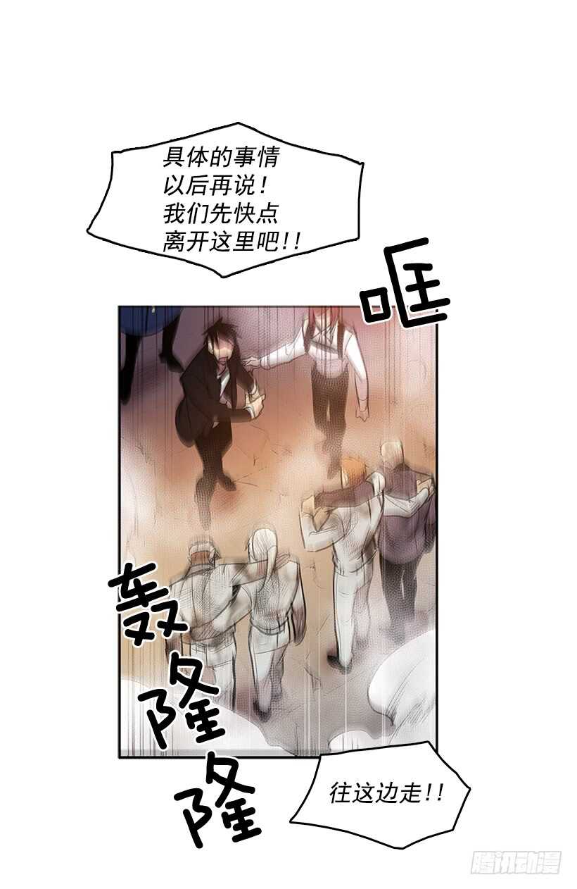 背后捅刀14