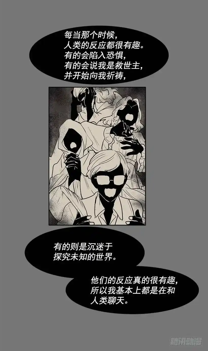 知道我是谁了吗22