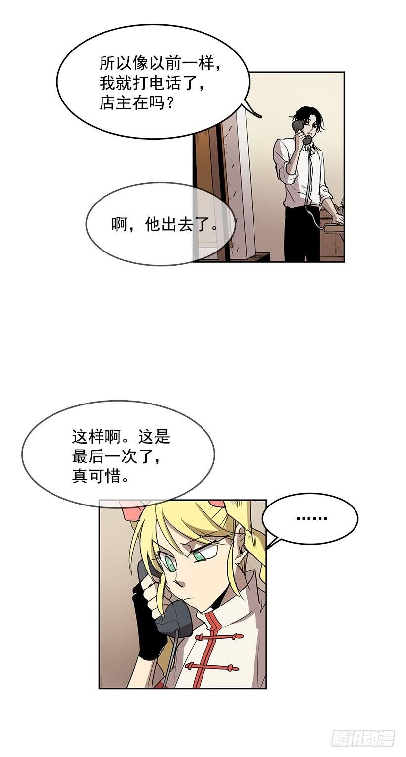 换身体的事得往后拖了5