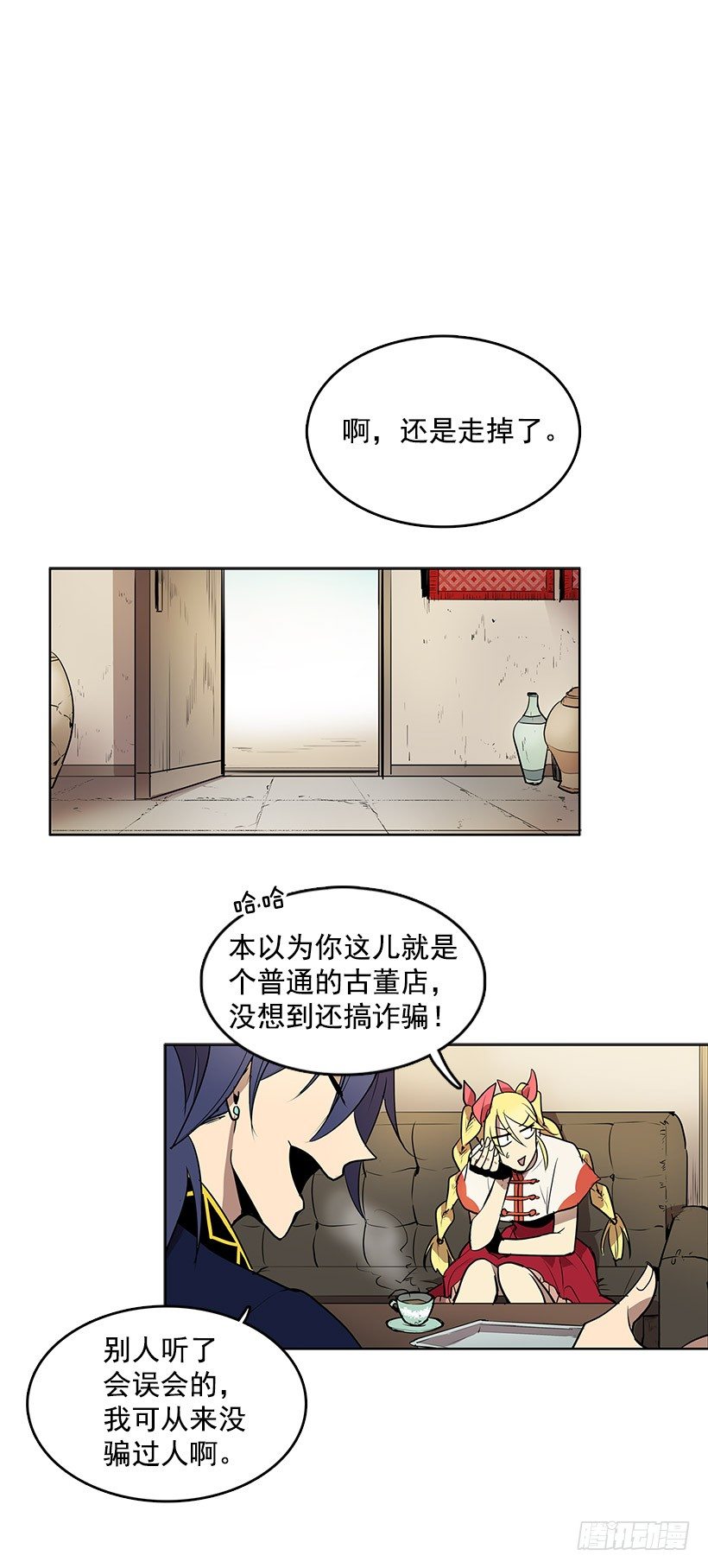 想知道关于你的一切2