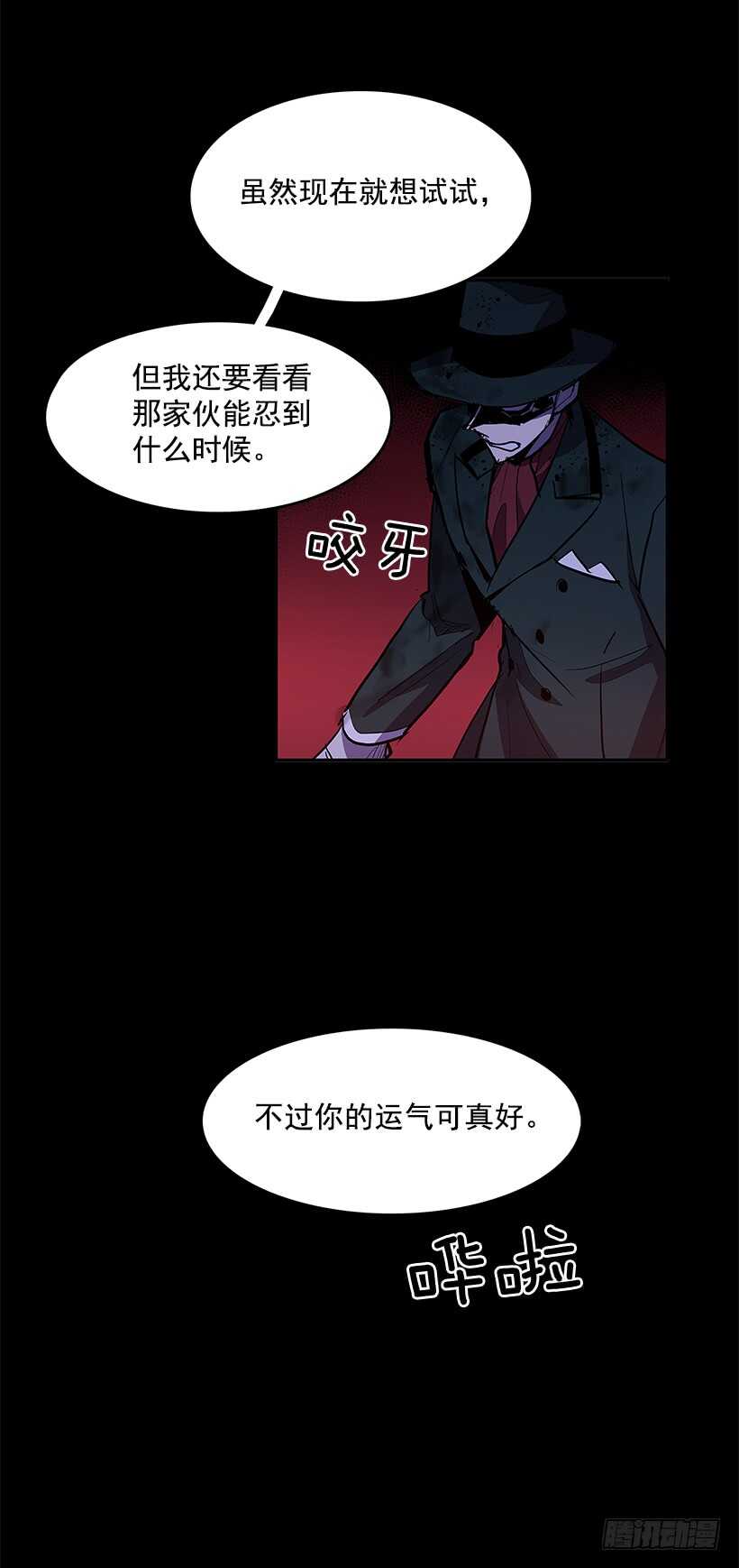 陷入黑暗37
