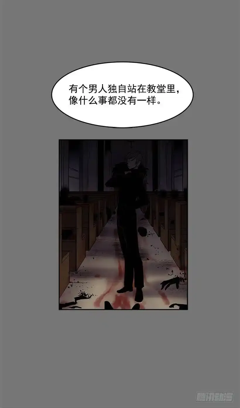 连环杀人案17