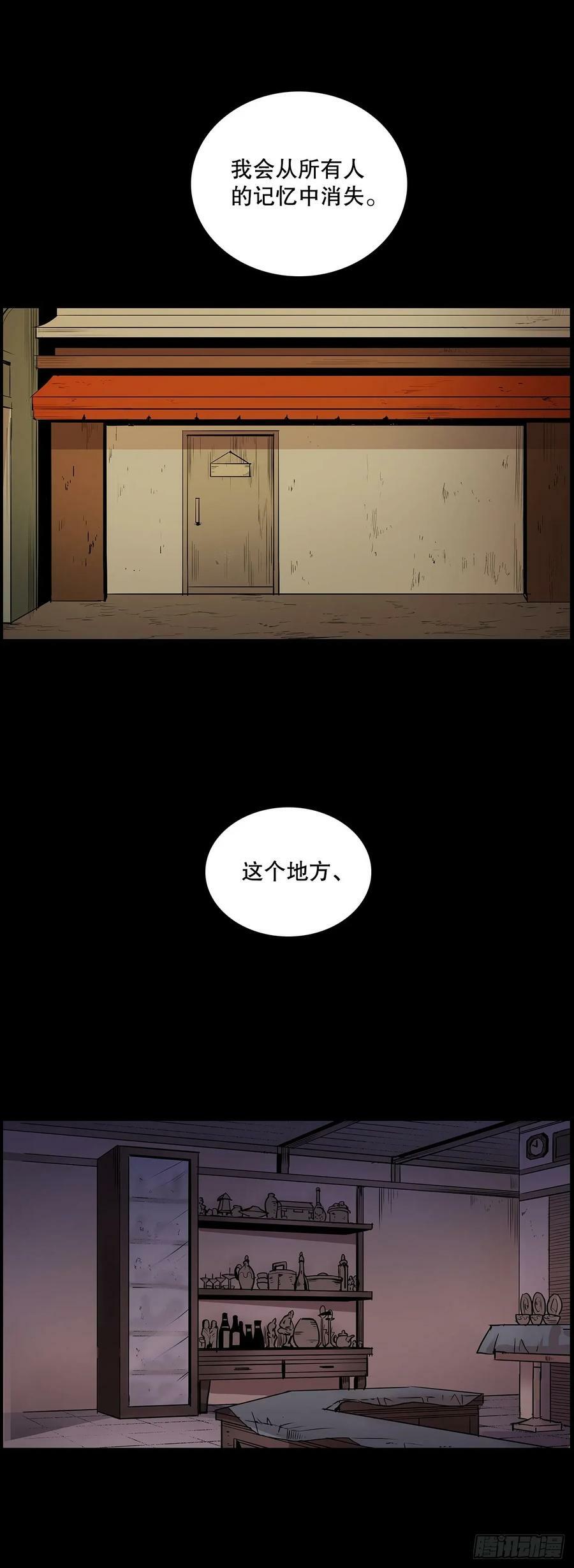 430.保留记忆9