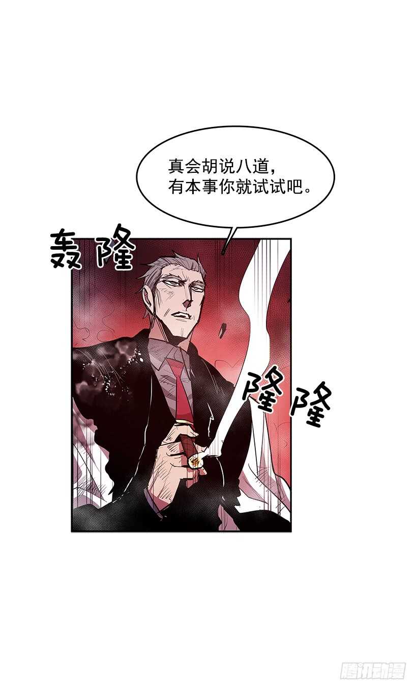 修罗场34
