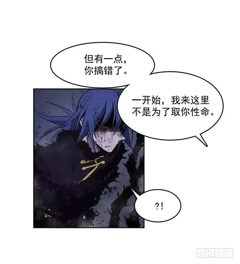 恶人对峙26
