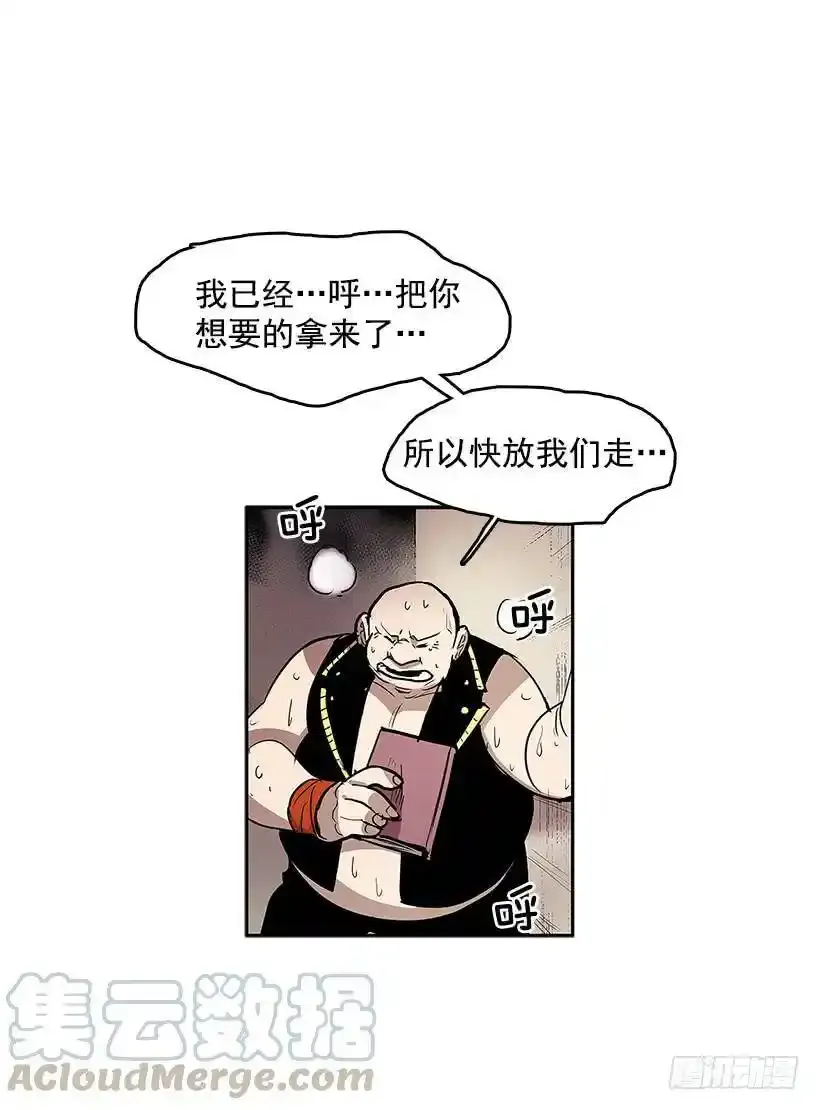 龙虎相斗16