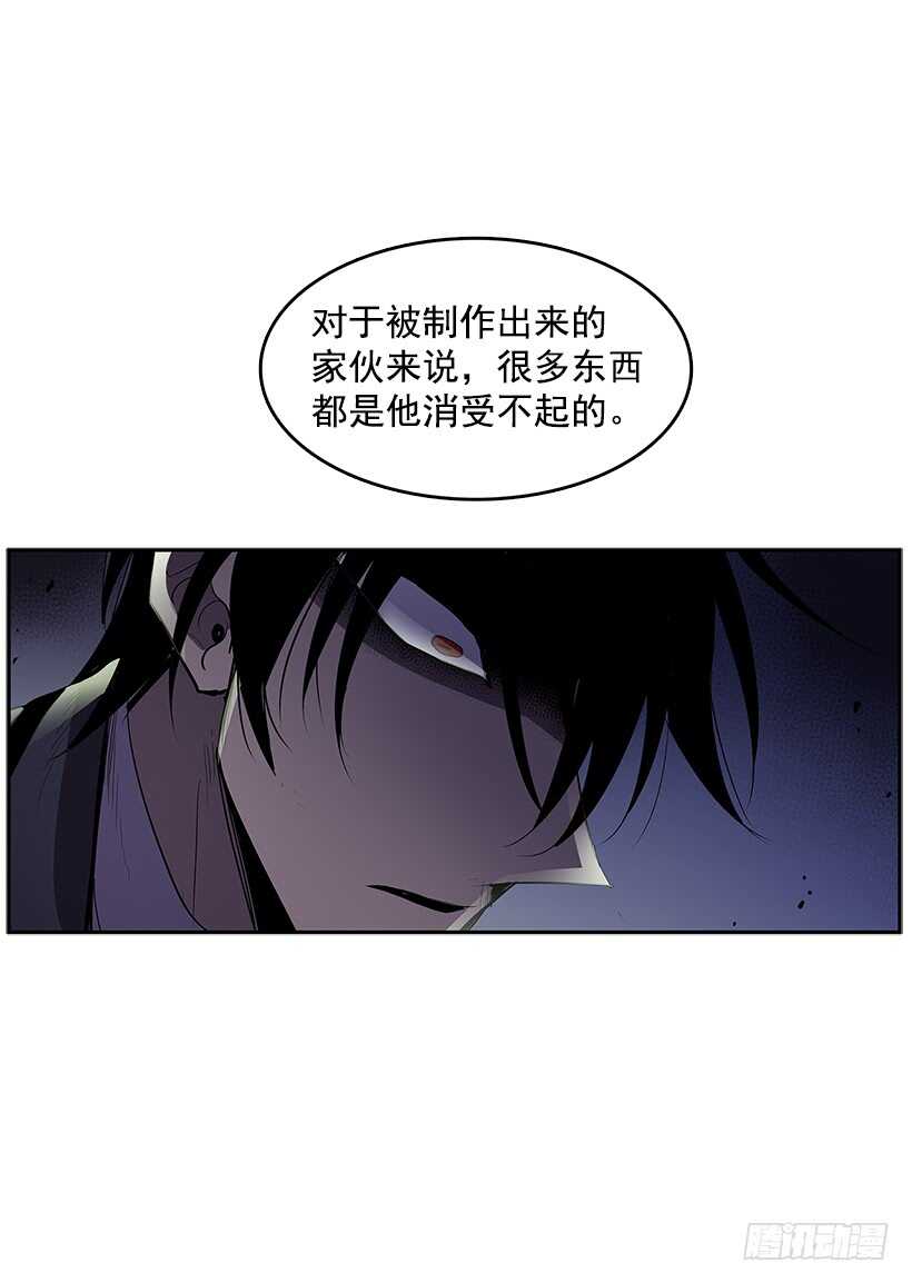 背后捅刀50