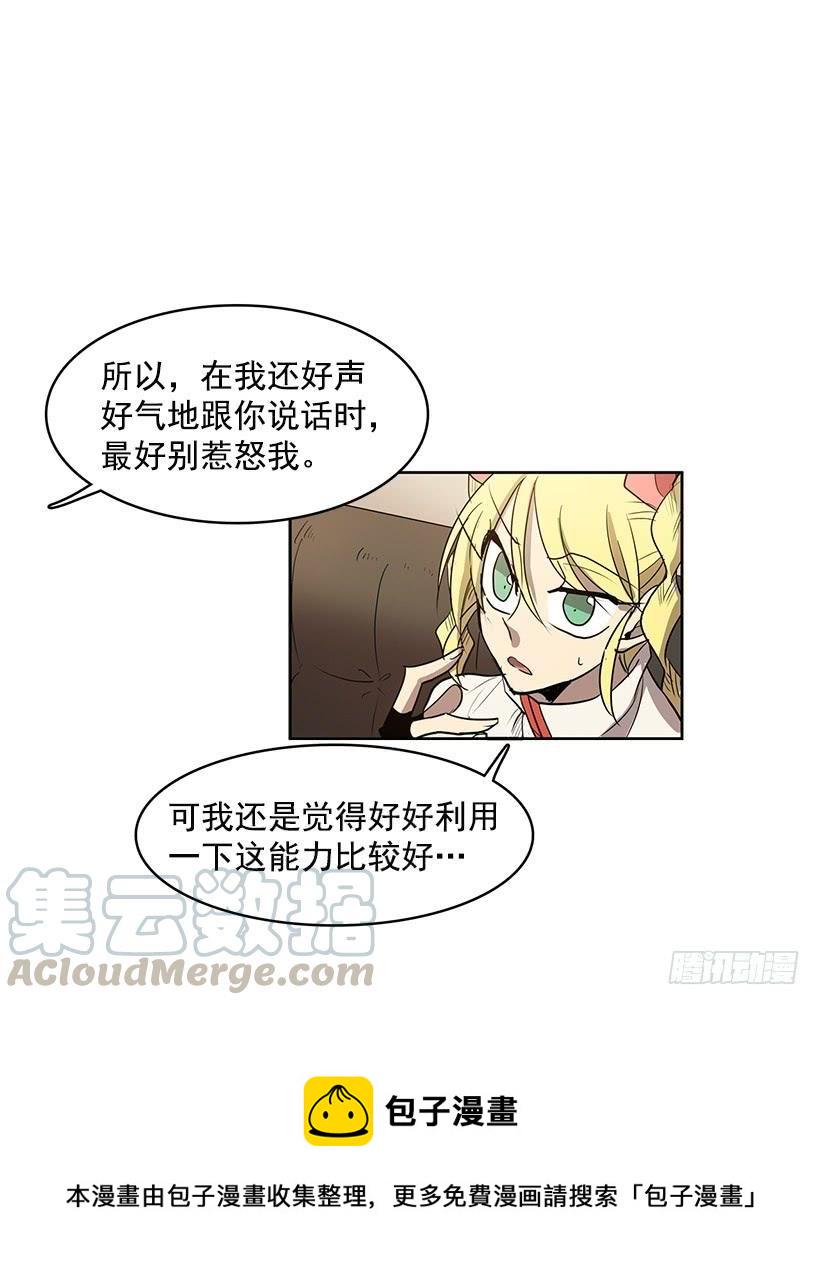能给我做双假眼吗8