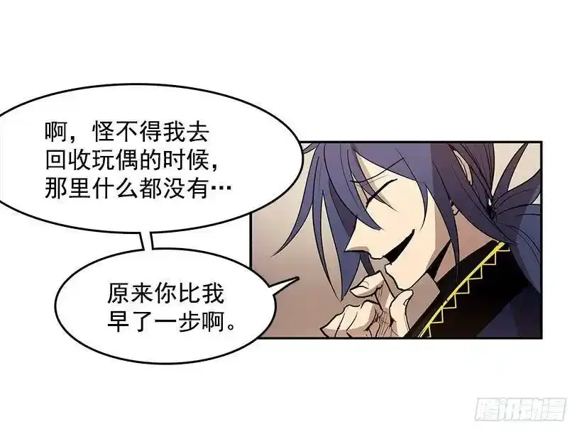 除掉危险要素10