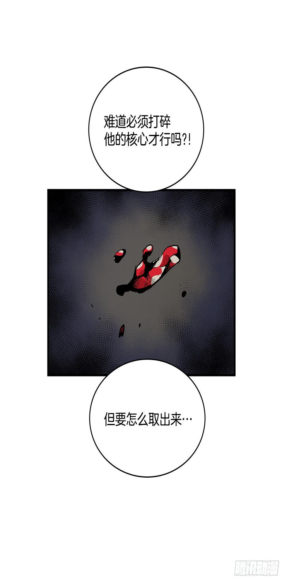 401.幻灭52