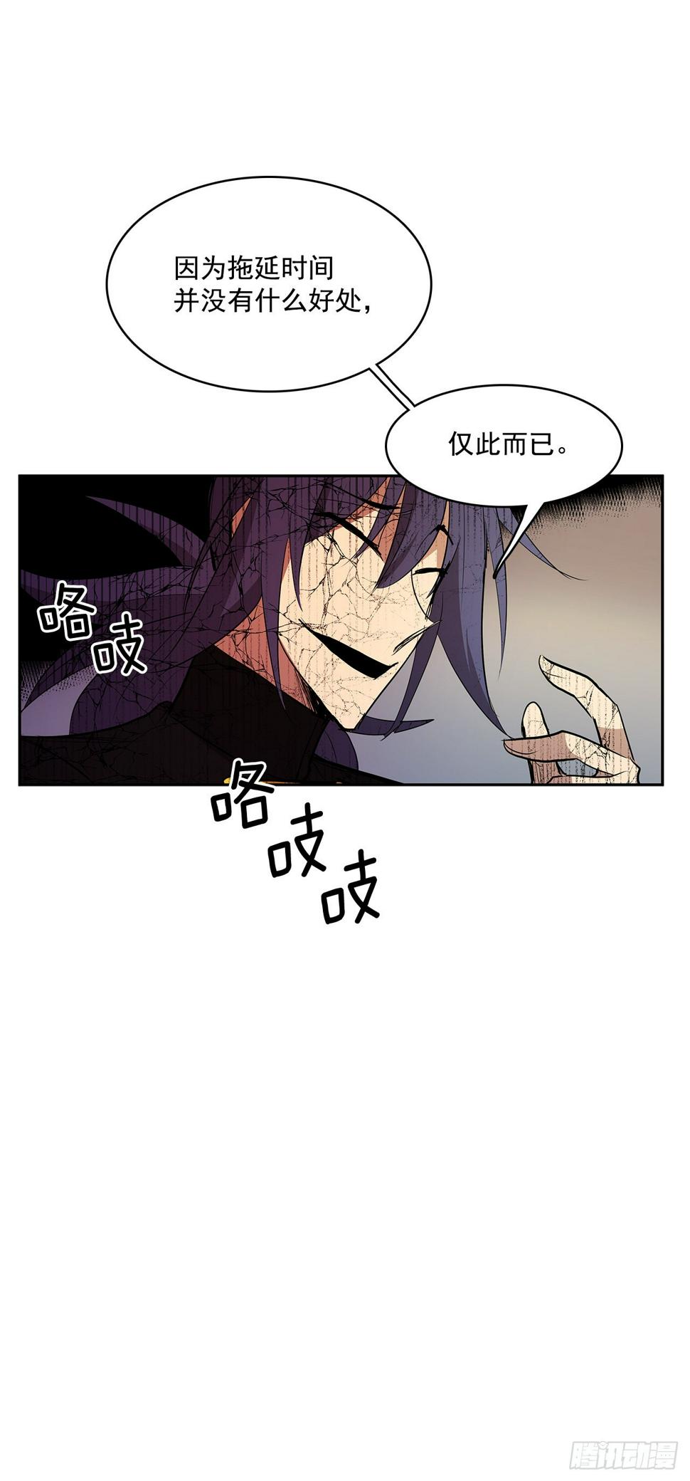 达成联盟25