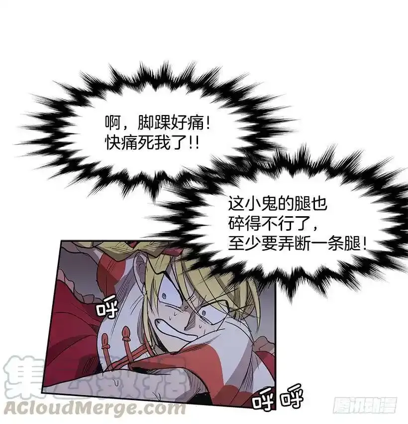 破碎的躯壳20