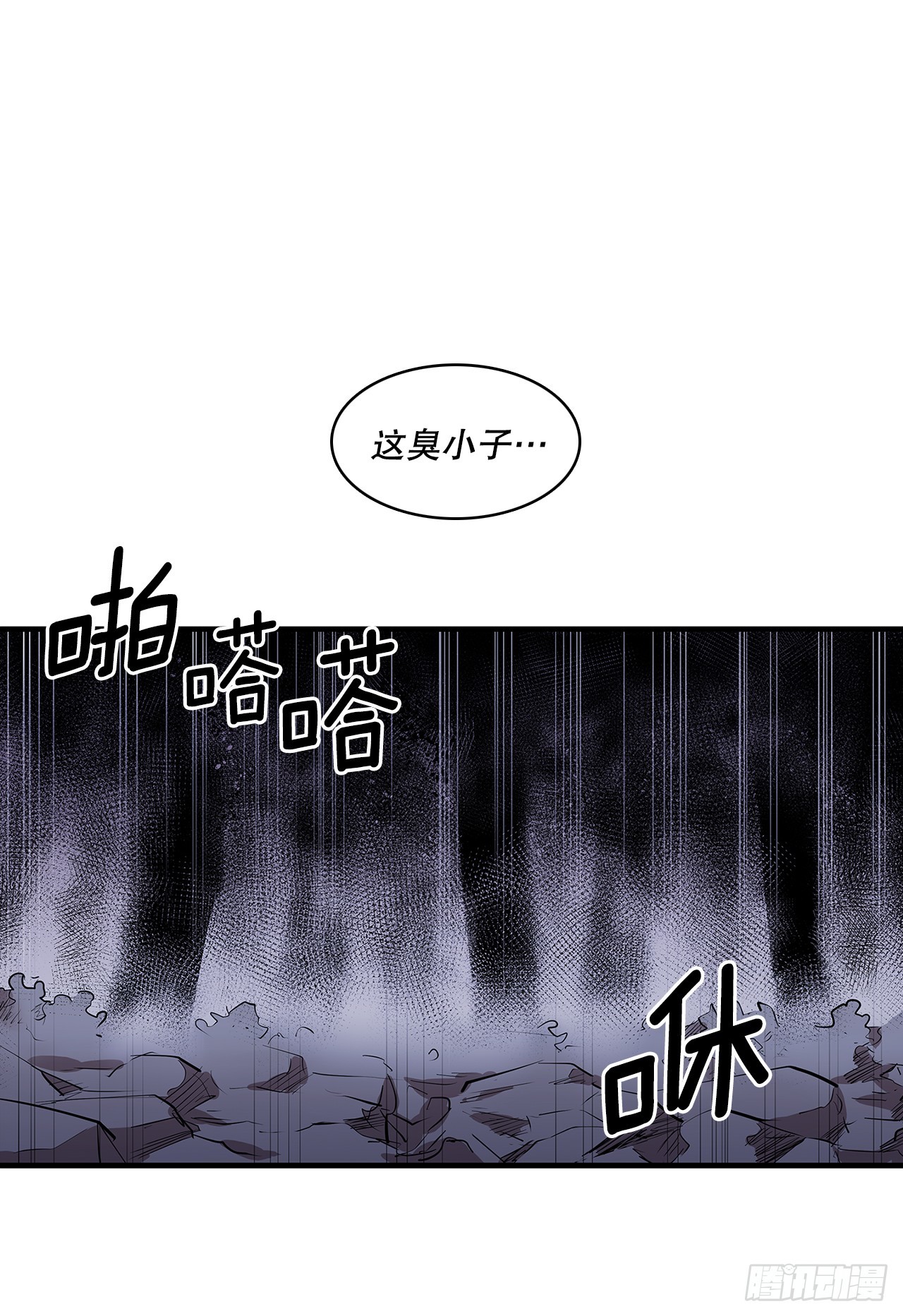 411.趁乱偷袭24