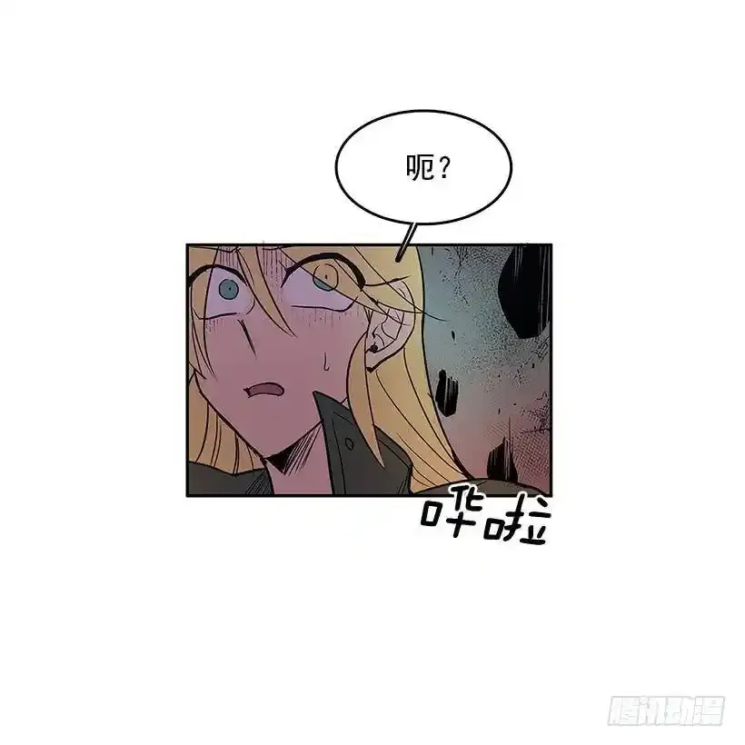 危险6